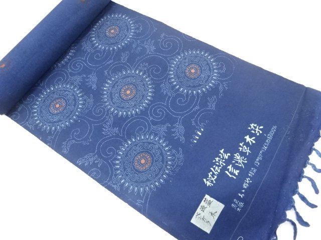 Japanese Kimono / Others (Bolt etc) Silk